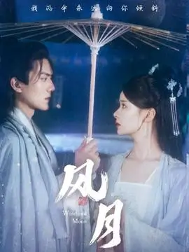 合约恋人三十天 轻喜剧短剧剧照