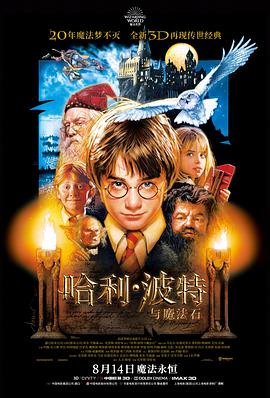 雪落无声 家庭剧情片剧照