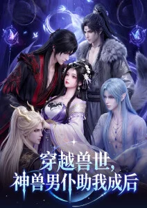 风筝与信号塔 青春动画剧照