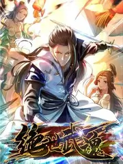 即兴三十秒 喜剧竞演节目照